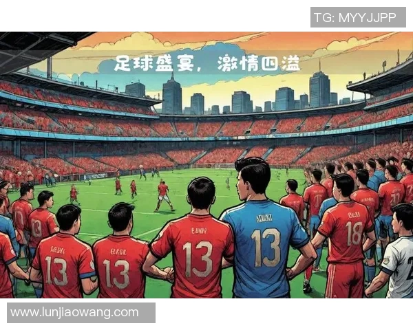 愿每一场足球比赛都能带来激情与友谊的祝福与快乐
