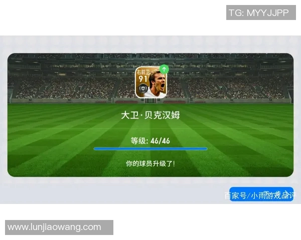 贝克汉姆在实况足球中的传奇表现与影响力解析